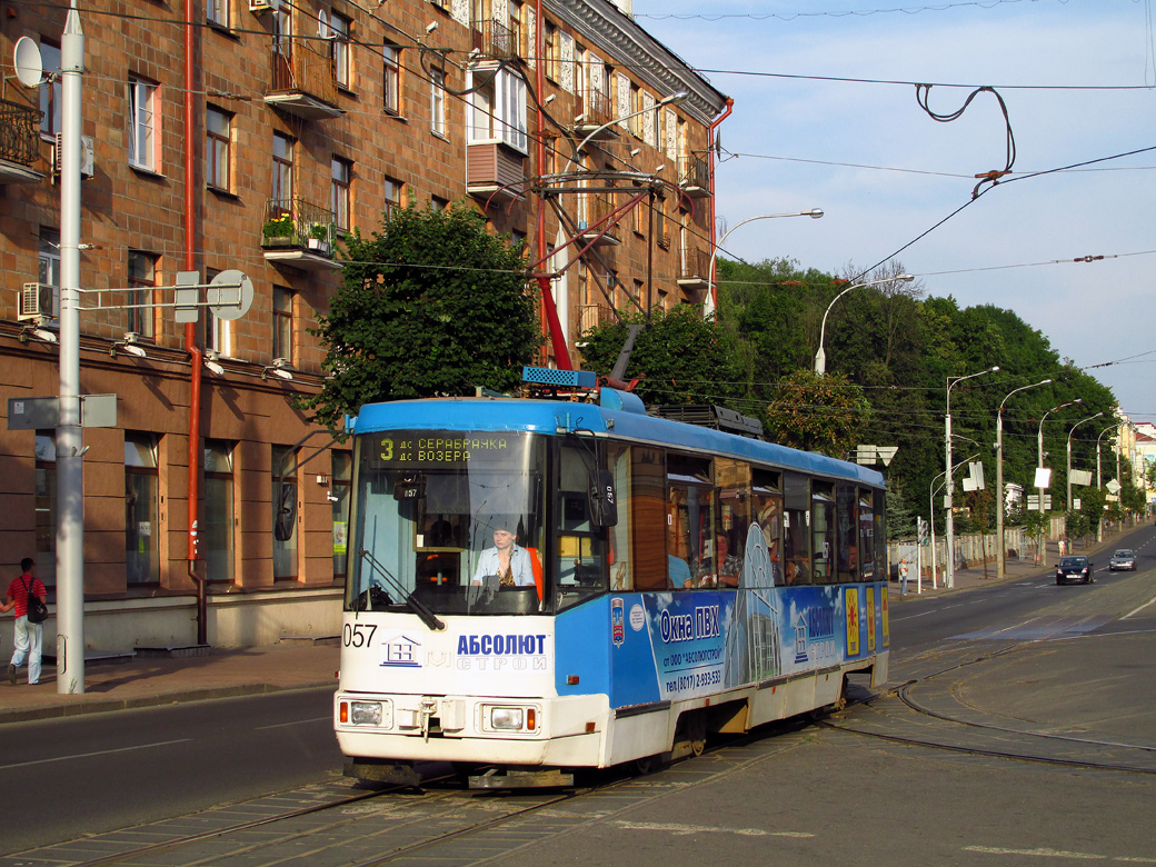 Минск, БКМ 60102 № 057