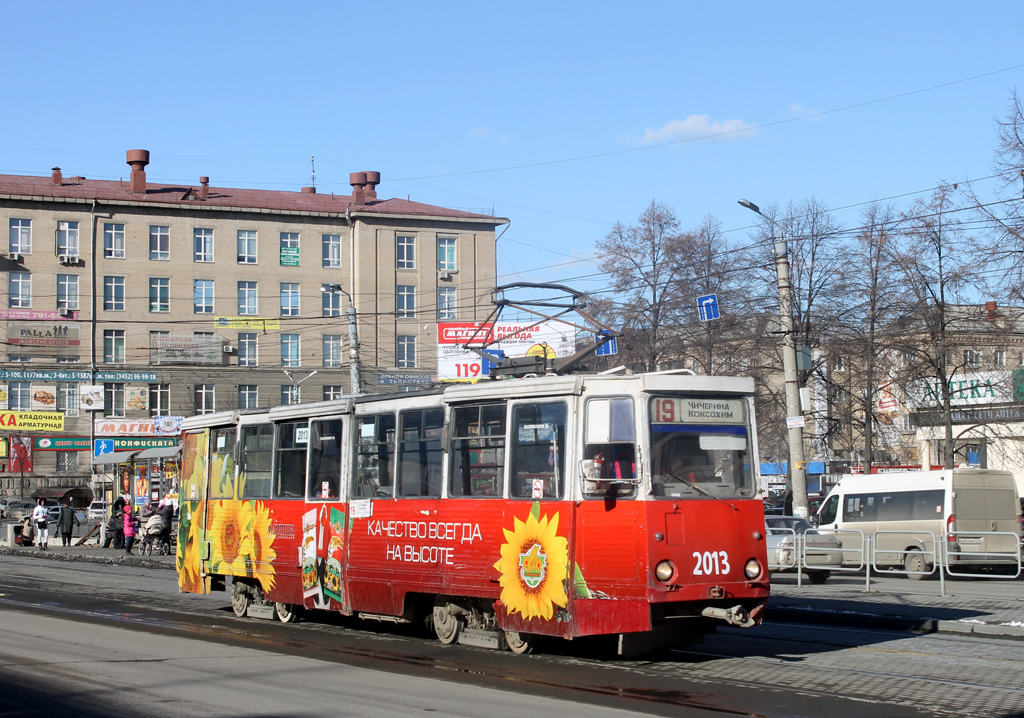 车里亚宾斯克, 71-605 (KTM-5M3) # 2013