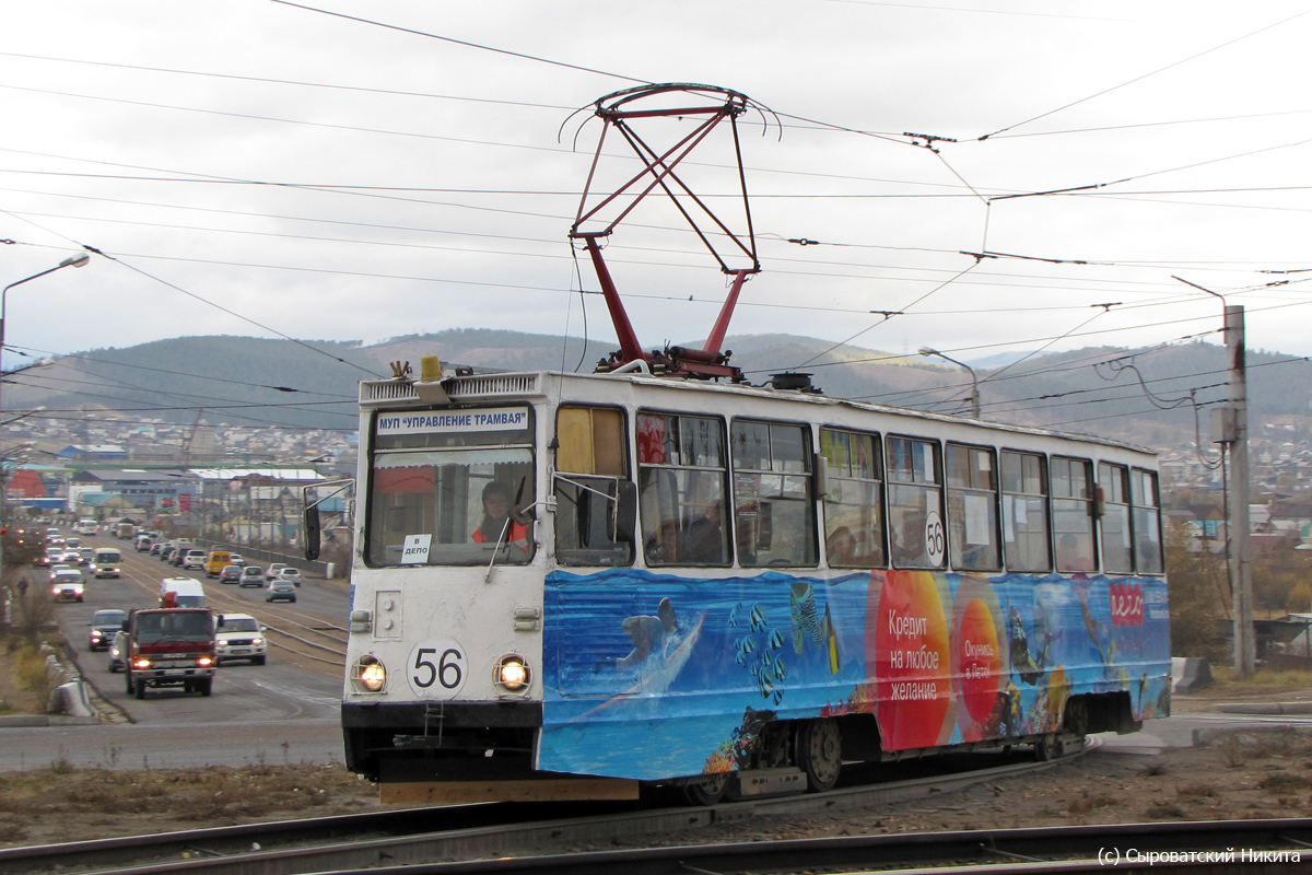 Ulan-Ude, 71-605 (KTM-5M3) nr. 56