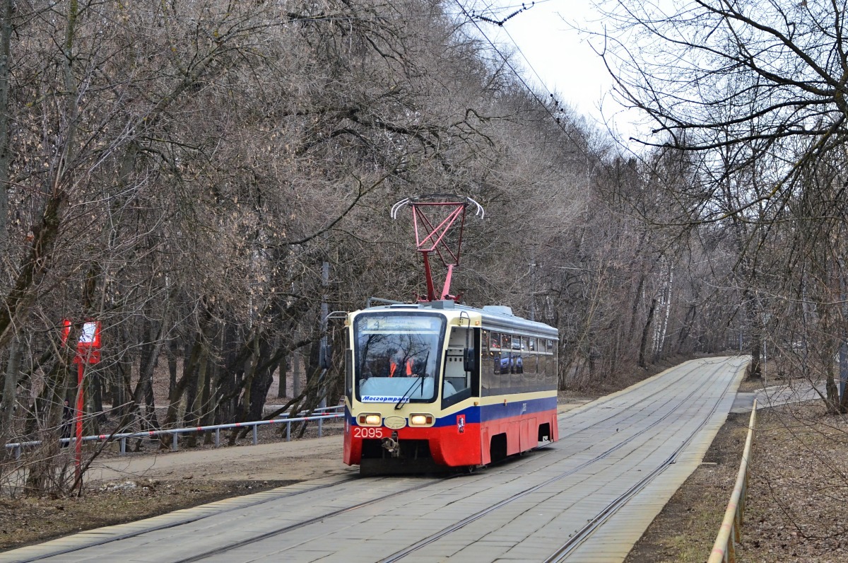 Москва, 71-619К № 2095