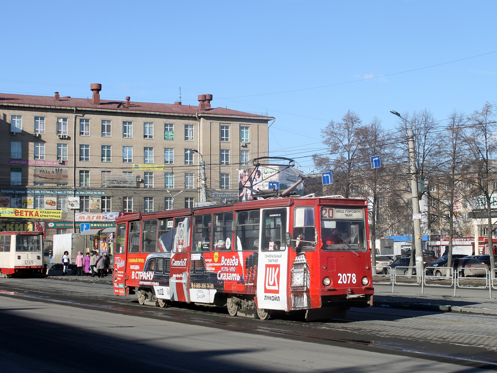 Tscheljabinsk, 71-605 (KTM-5M3) Nr. 2078