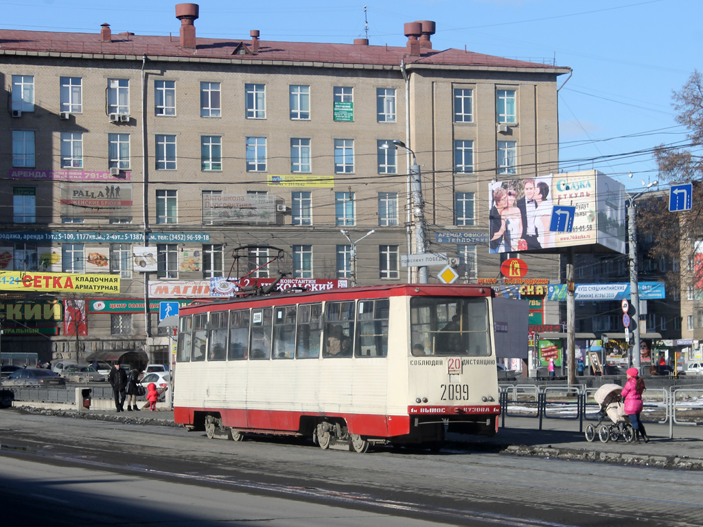 Chelyabinsk, 71-605 (KTM-5M3) # 2099