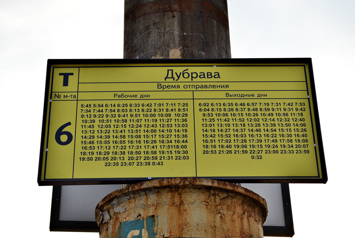 Kaluga — Route signs and plates