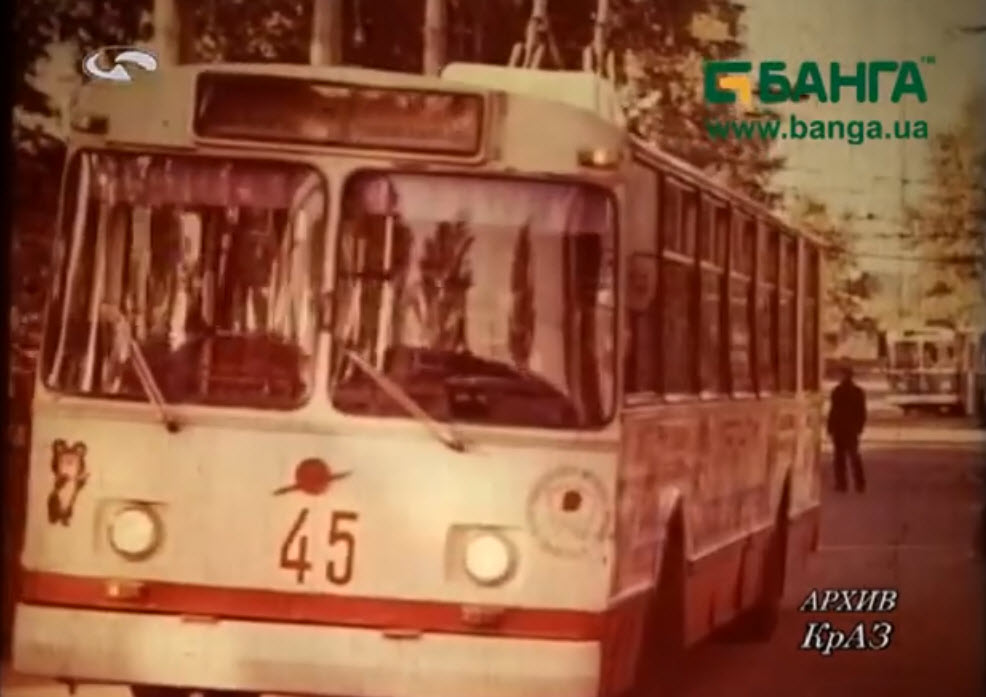 克列緬丘格, ZiU-682V # 45; 克列緬丘格 — Historical photos — Trolleybus (1966-2005)
