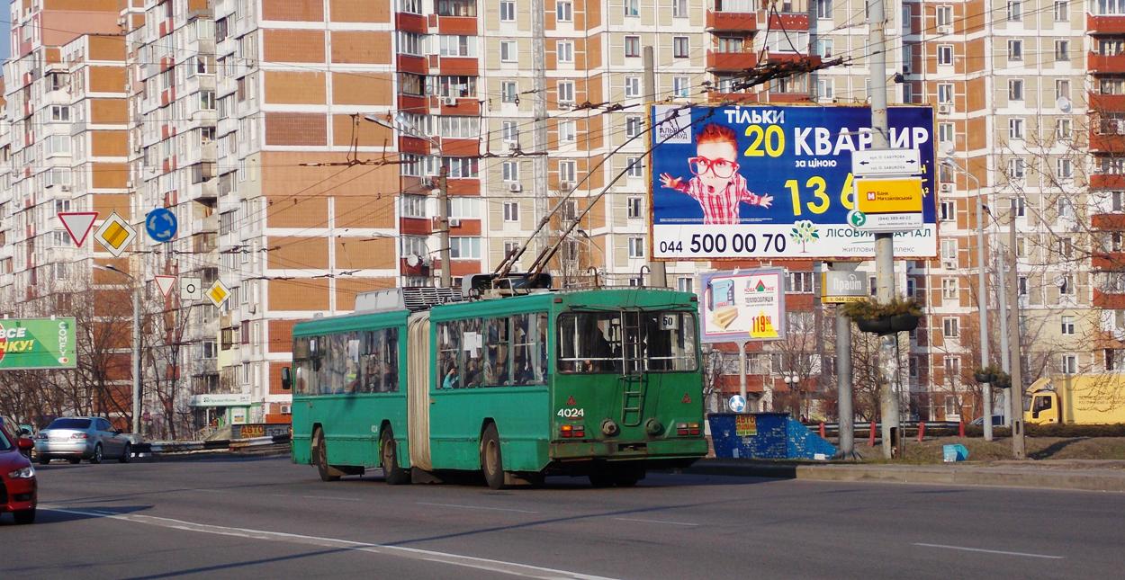 Kyjiw, Kiev-12.03 Nr. 4024