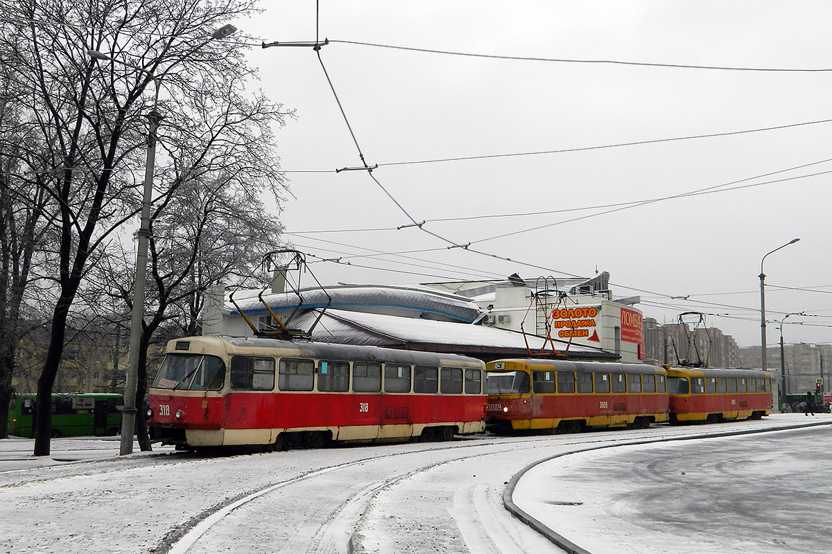 Kharkiv, Tatra T3SU № 318; Kharkiv — Incidents