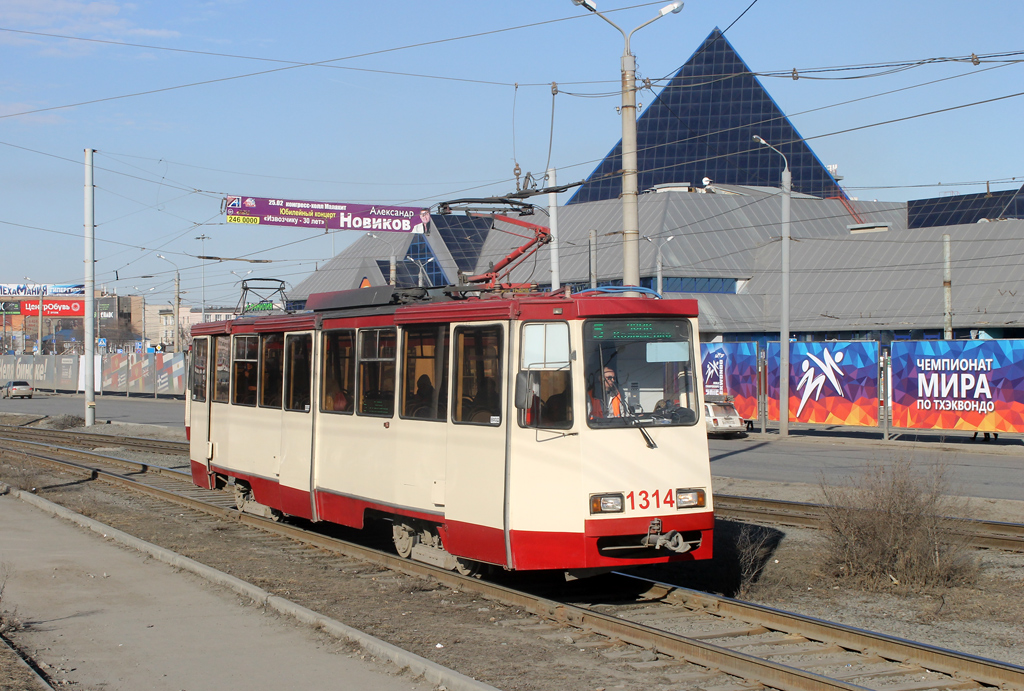 Челябинск, 71-605* мод. Челябинск № 1314