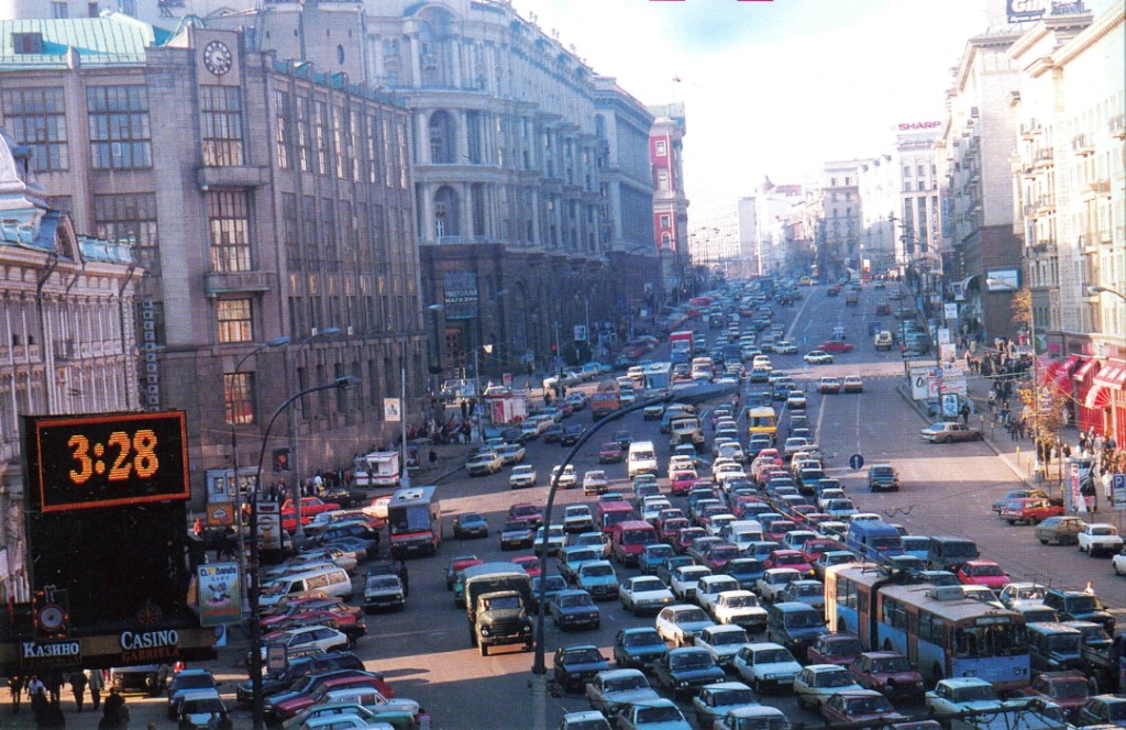 Москва 1998 год