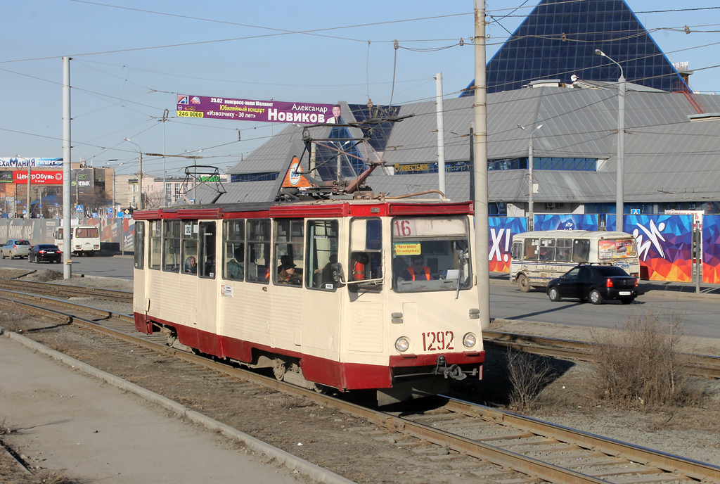 Tcheliabinsk, 71-605 (KTM-5M3) N°. 1292