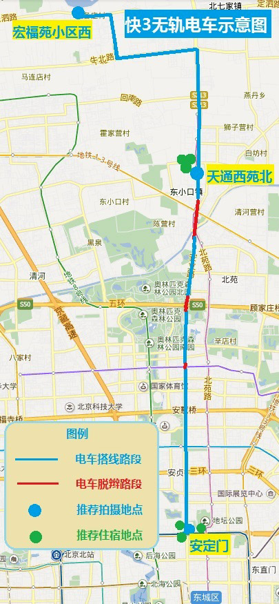 Peking — Maps