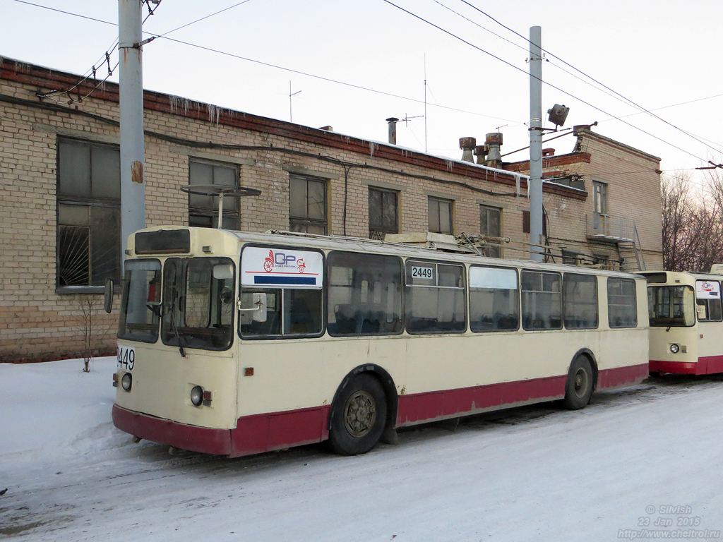 Chelyabinsk, ZiU-682V-012 [V0A] № 2449