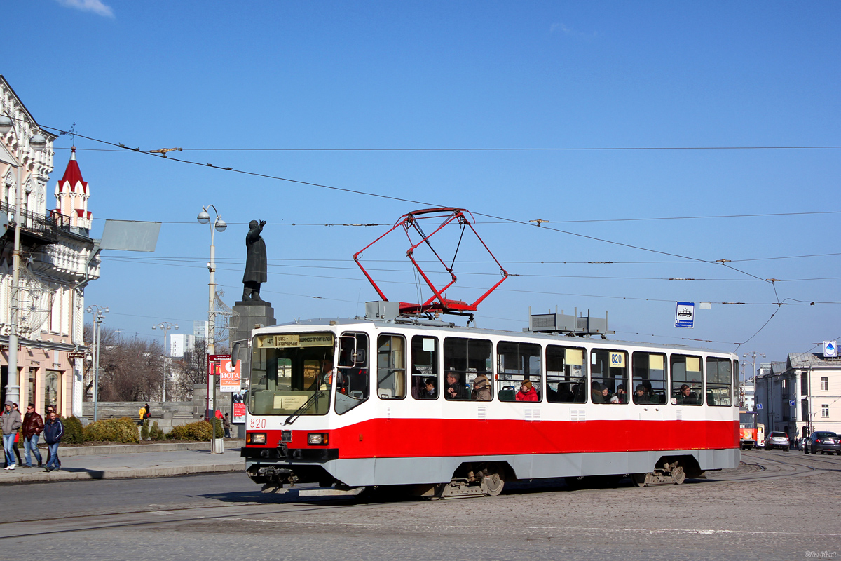 Yekaterinburg, 71-402 Nr 820