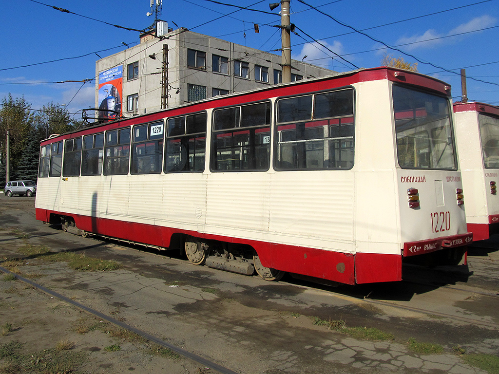 Челябинск, 71-605 (КТМ-5М3) № 1220