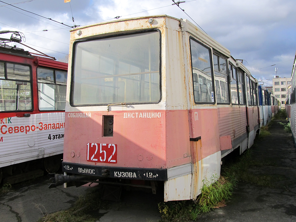 Челябинск, 71-605 (КТМ-5М3) № 1252