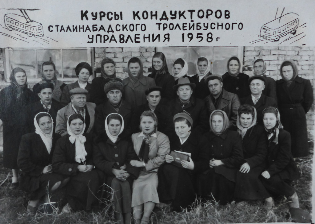 Dushanbe — Gafur Shermatov photo archive; Dushanbe — Old photos — Stalinabad; Dushanbe — The Dushanbe trolleybus is 60 years old; Dushanbe — Transport workers