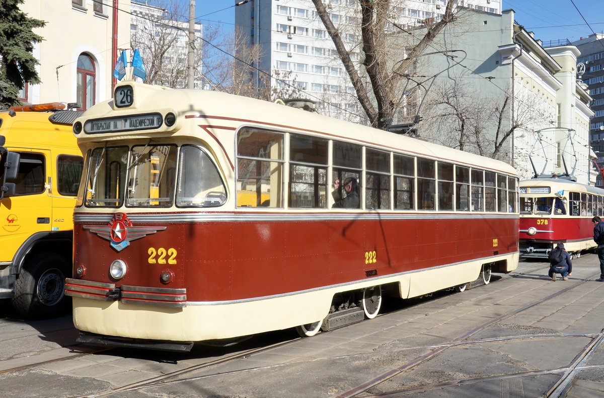 Moscow, RVZ-6 # 222; Moscow — Parade to116 years of Moscow tramway on April 11, 2015