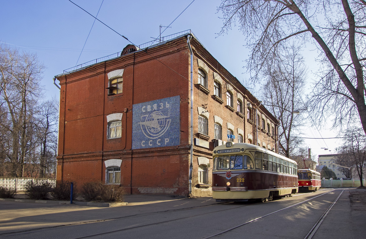Масква, РВЗ-6 № 222; Масква — Парад к 116-летию трамвая 11 апреля 2015