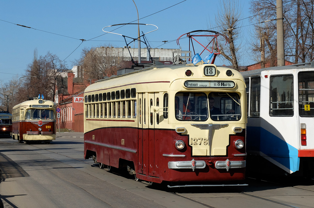 莫斯科, MTV-82 # 1278; 莫斯科 — Parade to116 years of Moscow tramway on April 11, 2015