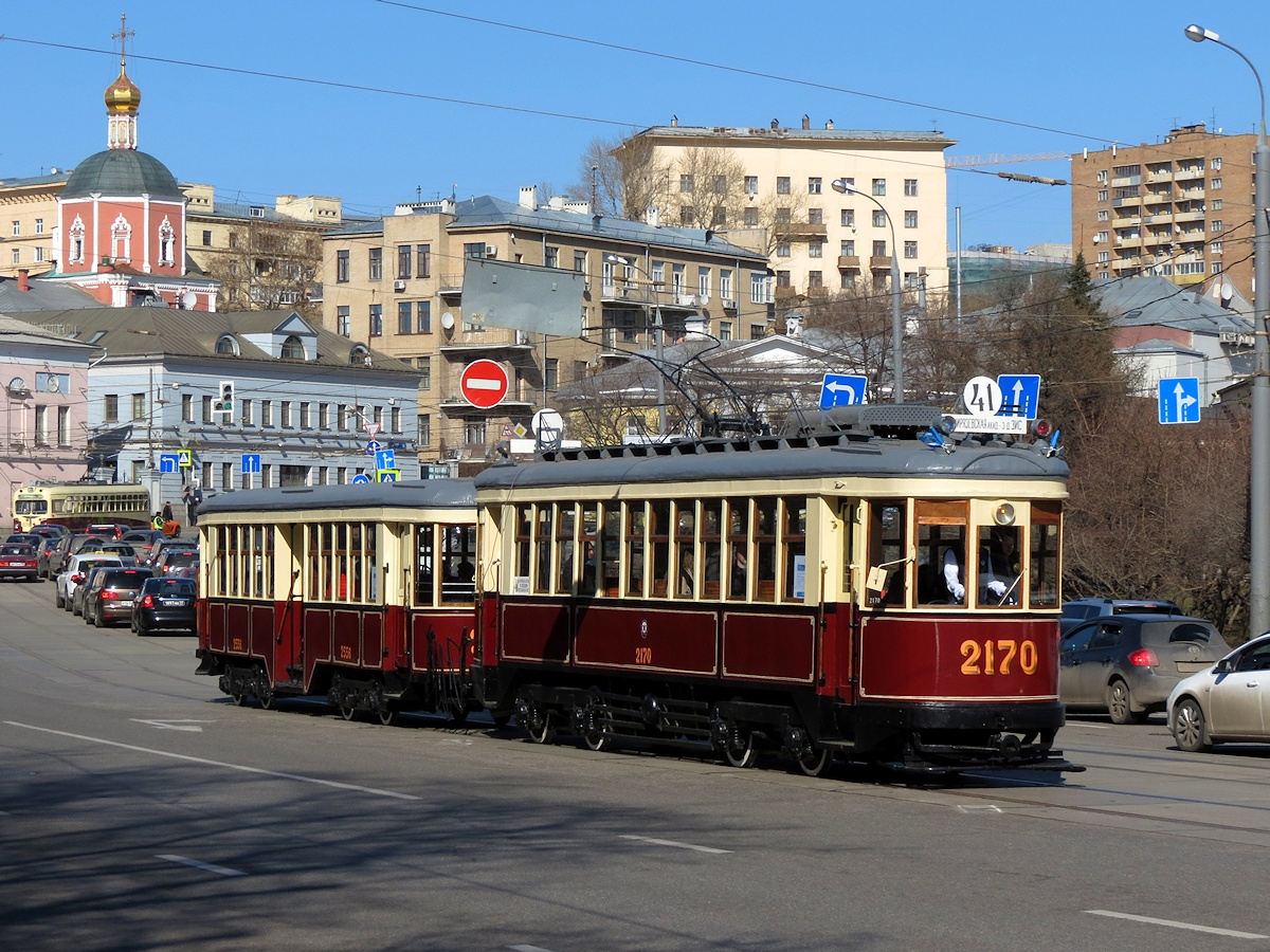 Москва, КМ № 2170