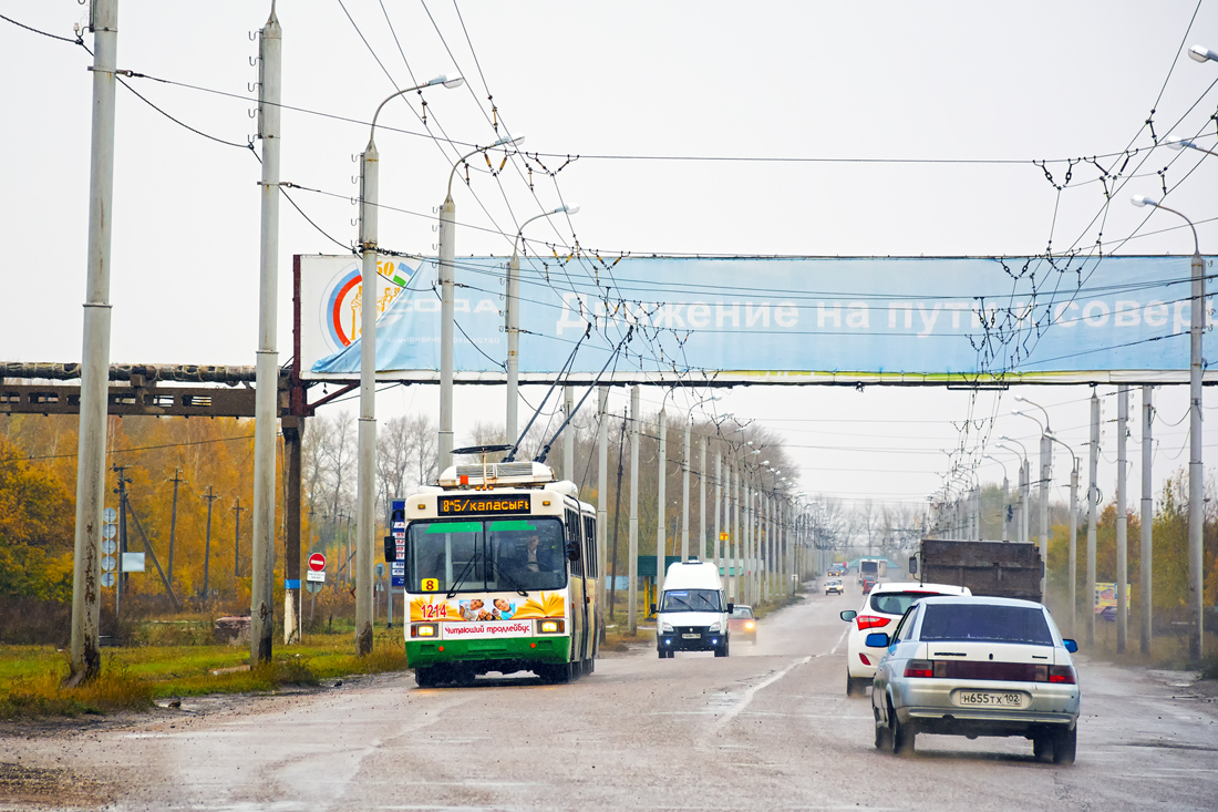 Sterlitamak, ZiU-6205М Nr 1214; Sterlitamak — Trolleybus Lines and Infrastructure