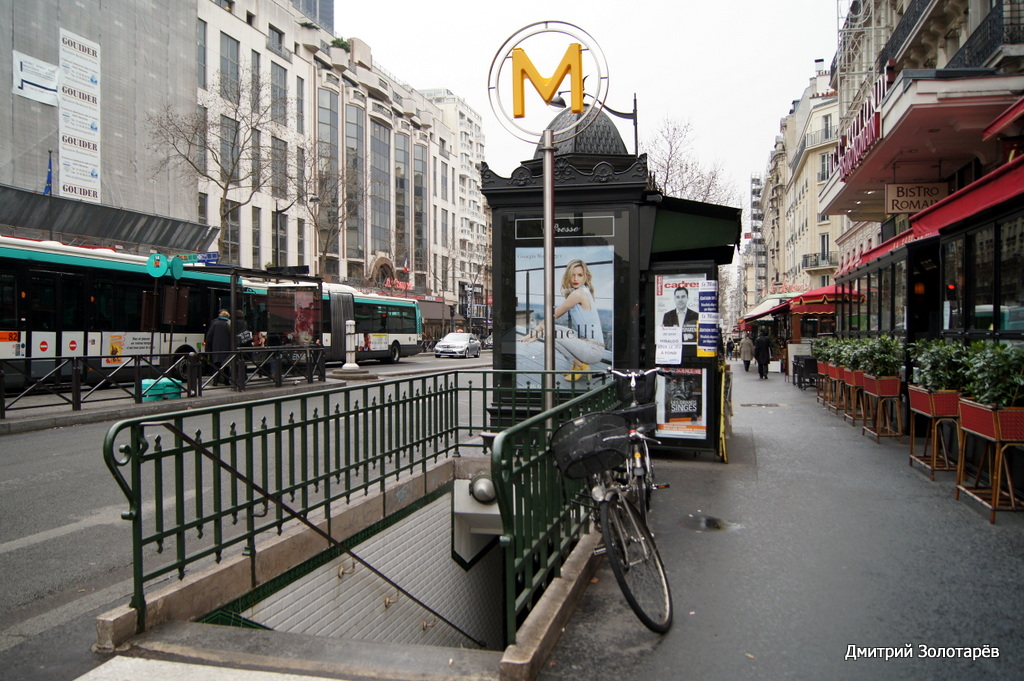Париж -  Версаль -  Ивелин — Метрополитен — Линия 4