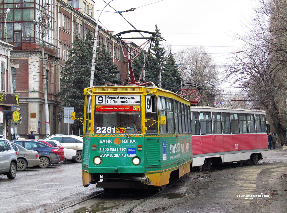 Saratov, 71-605A № 2261