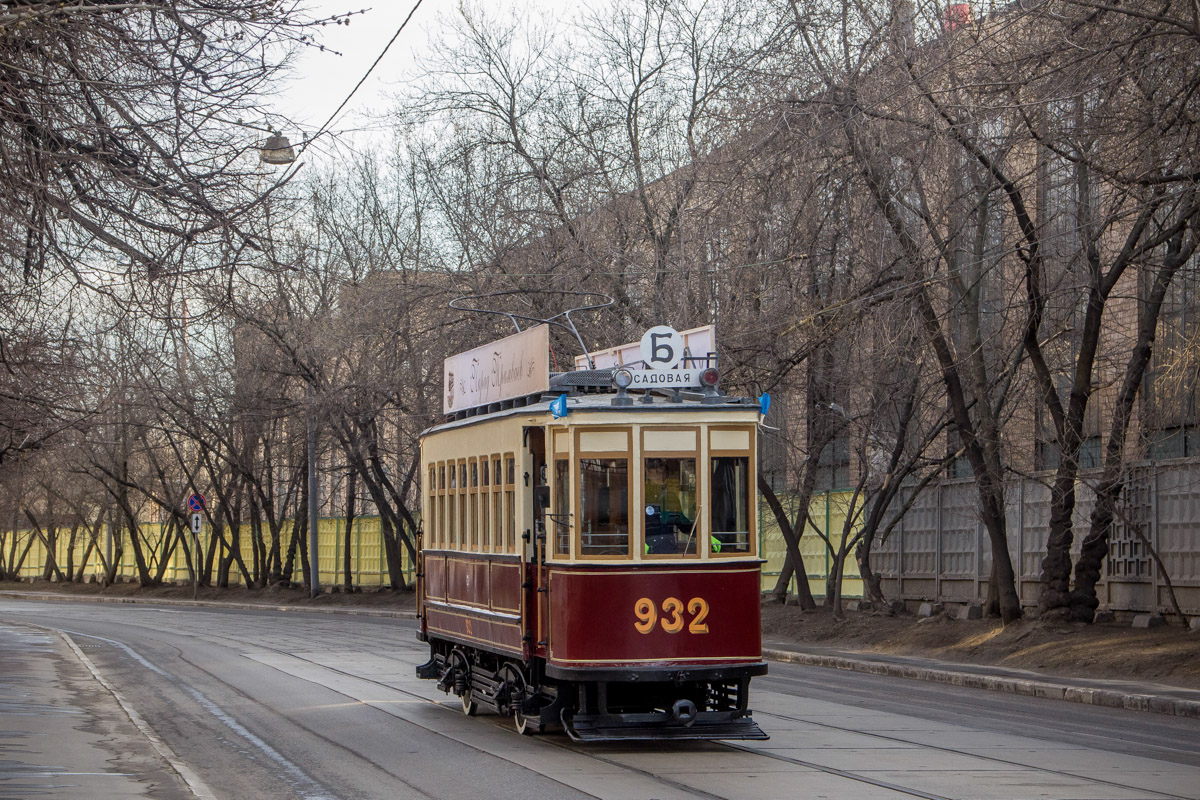 Moskwa, BF Nr 932; Moskwa — Parade to116 years of Moscow tramway on April 11, 2015