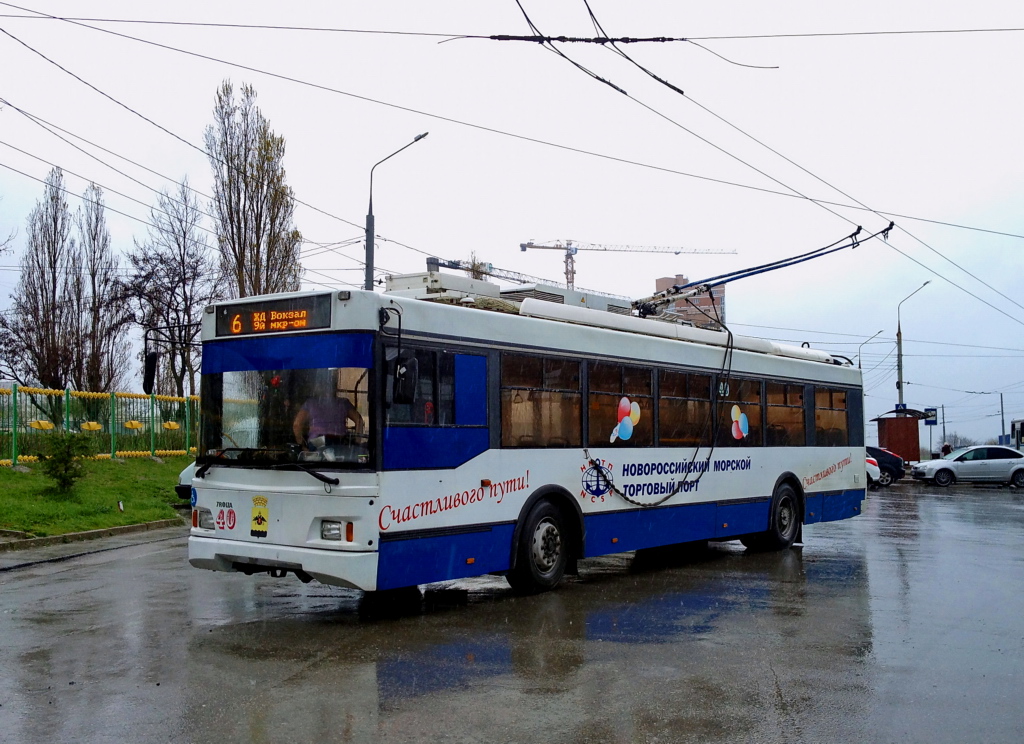 Novorossiysk, Trolza-5275.03 “Optima” № 40