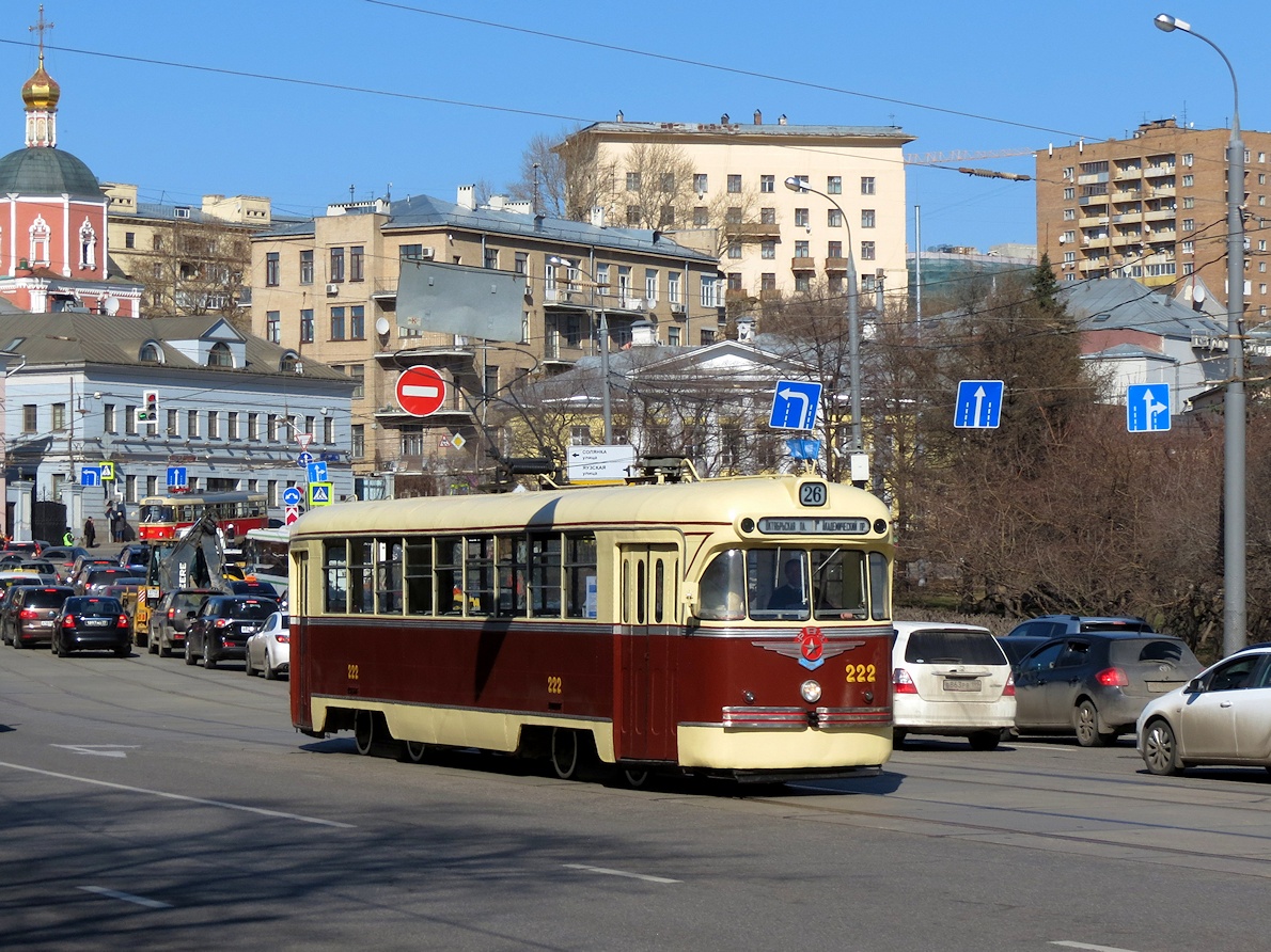 Москва, РВЗ-6 № 222; Москва — Парад к 116-летию трамвая 11 апреля 2015
