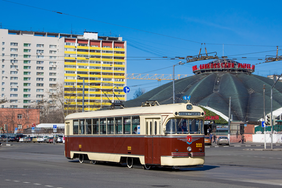 Москва, РВЗ-6 № 222; Москва — Парад к 116-летию трамвая 11 апреля 2015