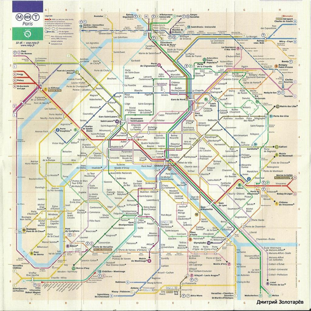 Большой Париж -  Версаль -  Ивелин — Схемы (metro); Большой Париж -  Версаль -  Ивелин — Схемы (RER); Большой Париж -  Версаль -  Ивелин — Схемы (tram)