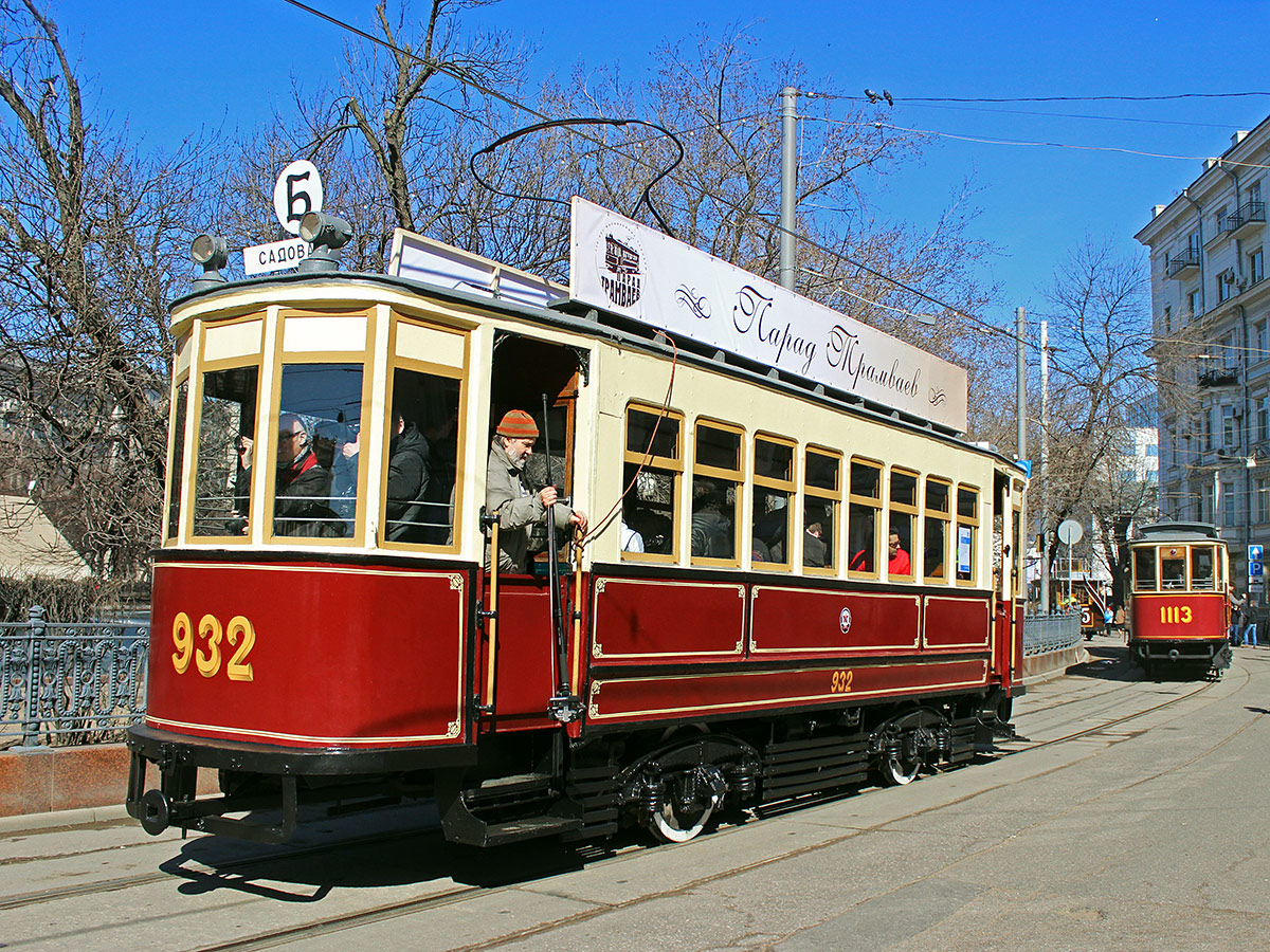 Maskva, BF nr. 932; Maskva — Parade to116 years of Moscow tramway on April 11, 2015