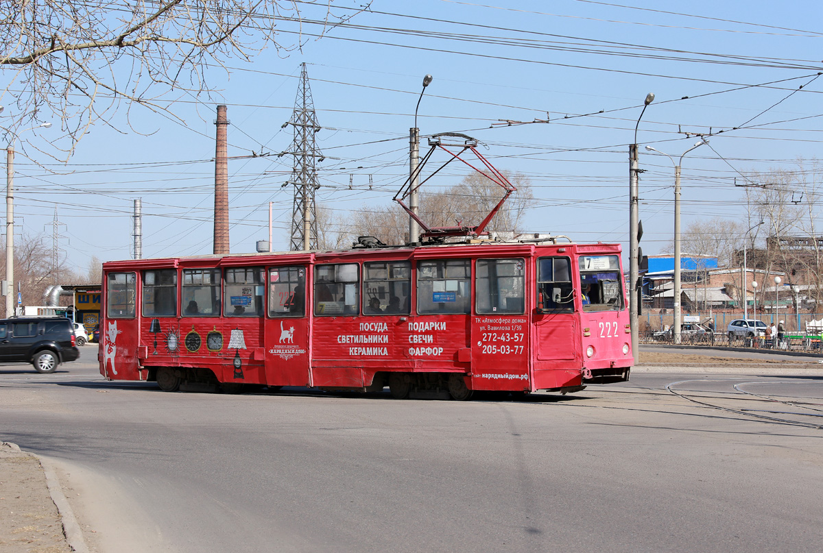 Krasnojarsk, 71-605A č. 222