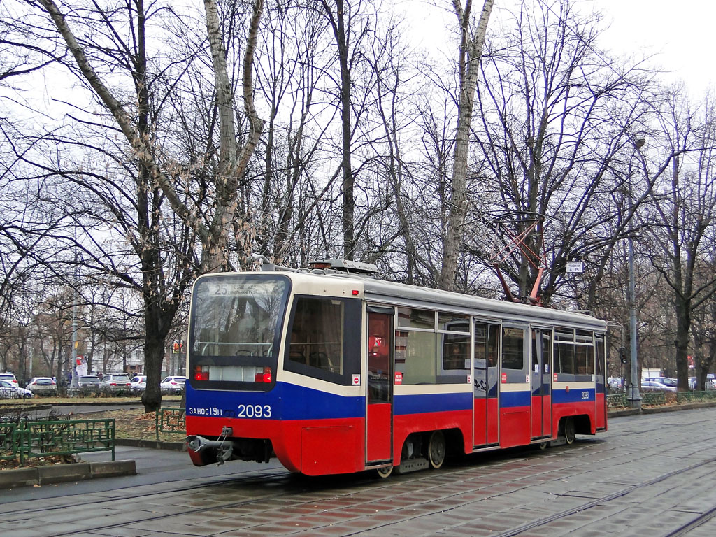 Moscova, 71-619K nr. 2093