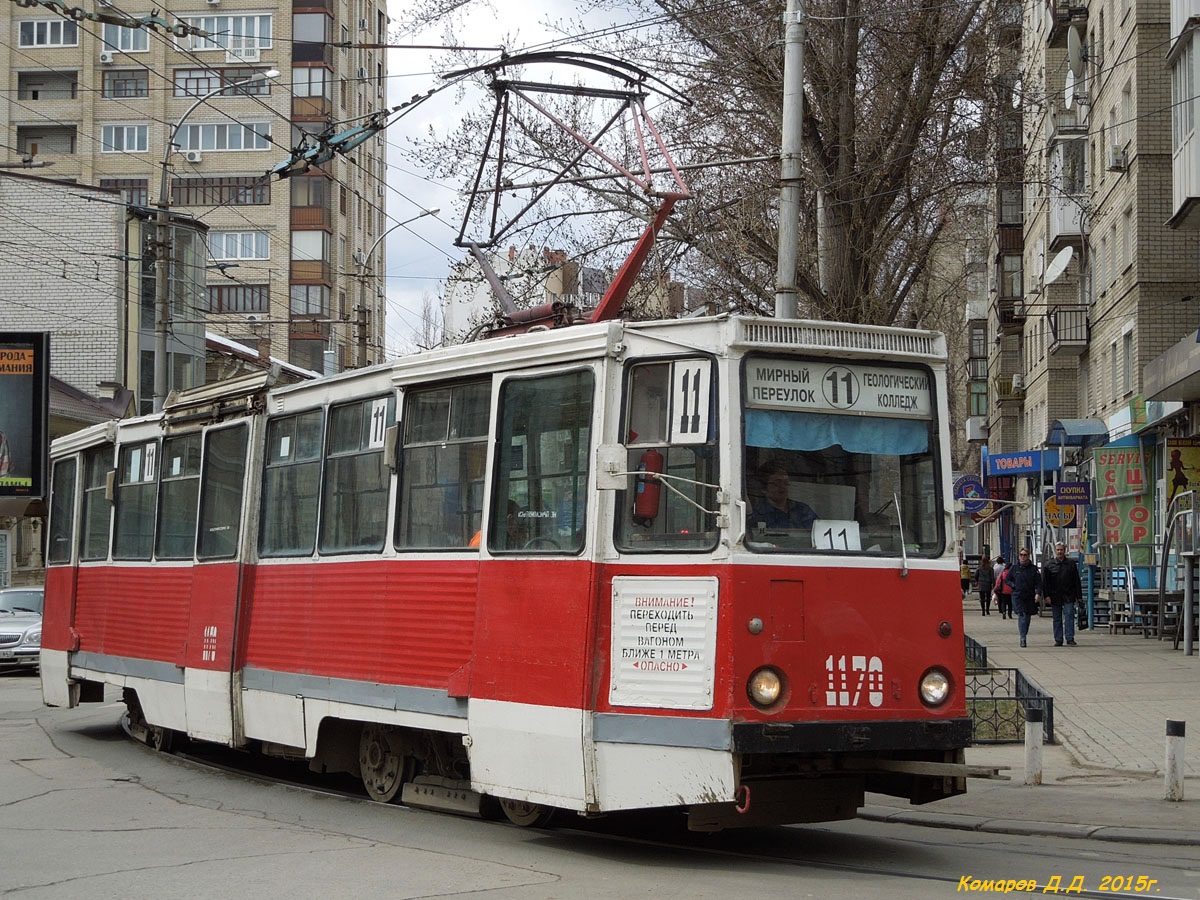 Saratov, 71-605 (KTM-5M3) N°. 1170