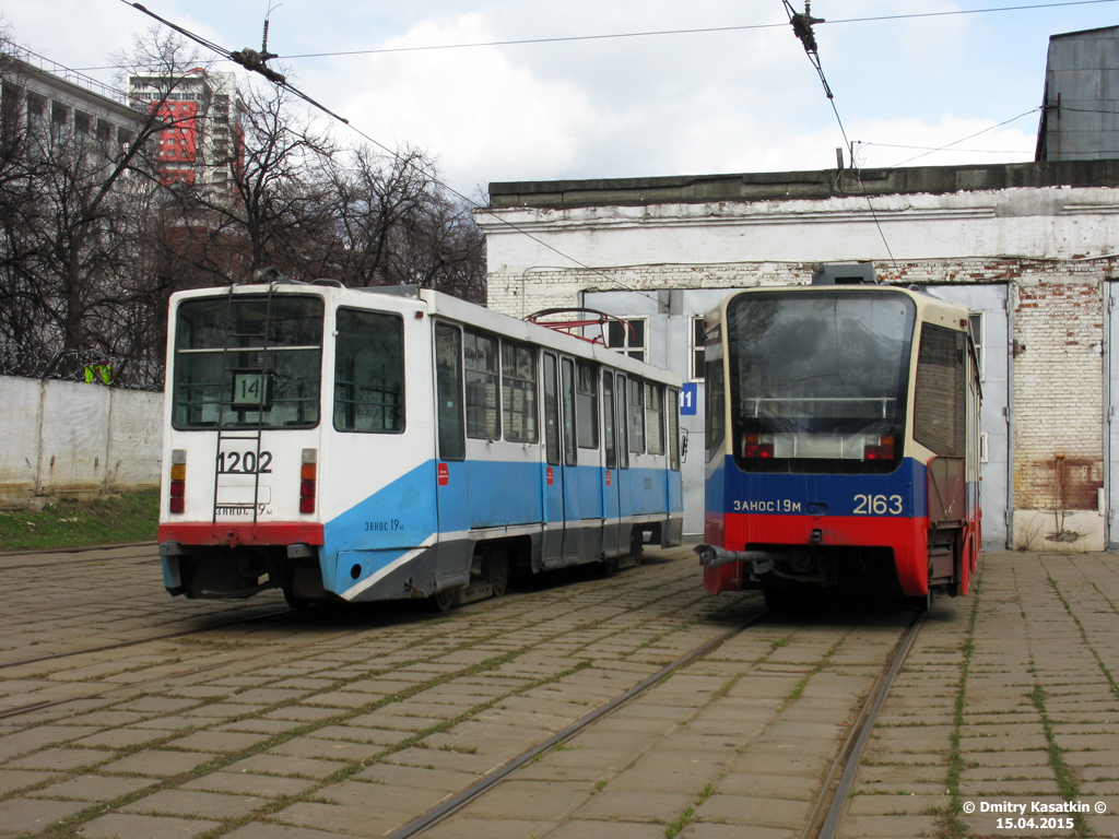 Москва, 71-608КМ № 1202; Москва, 71-619А № 2163