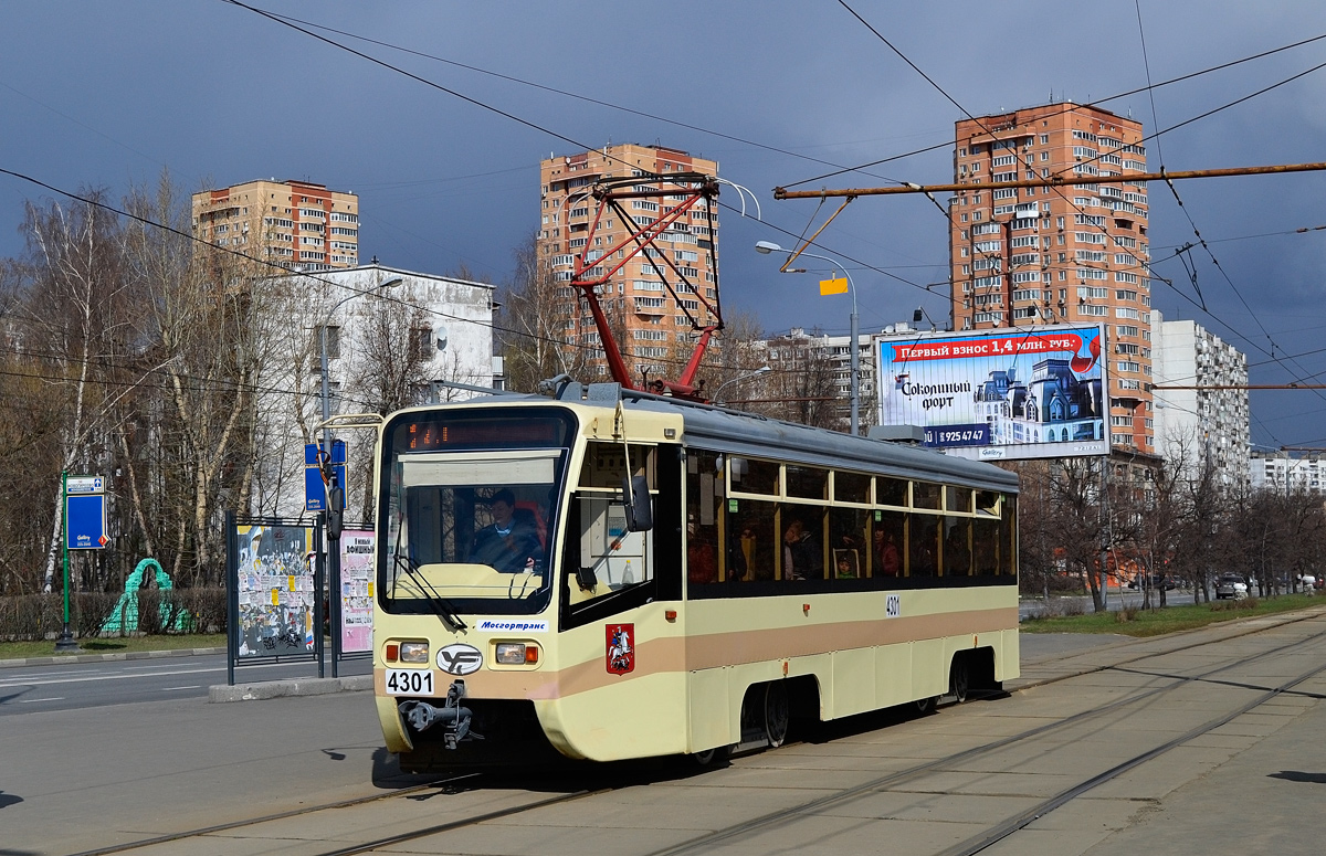 Москва, 71-619А № 4301