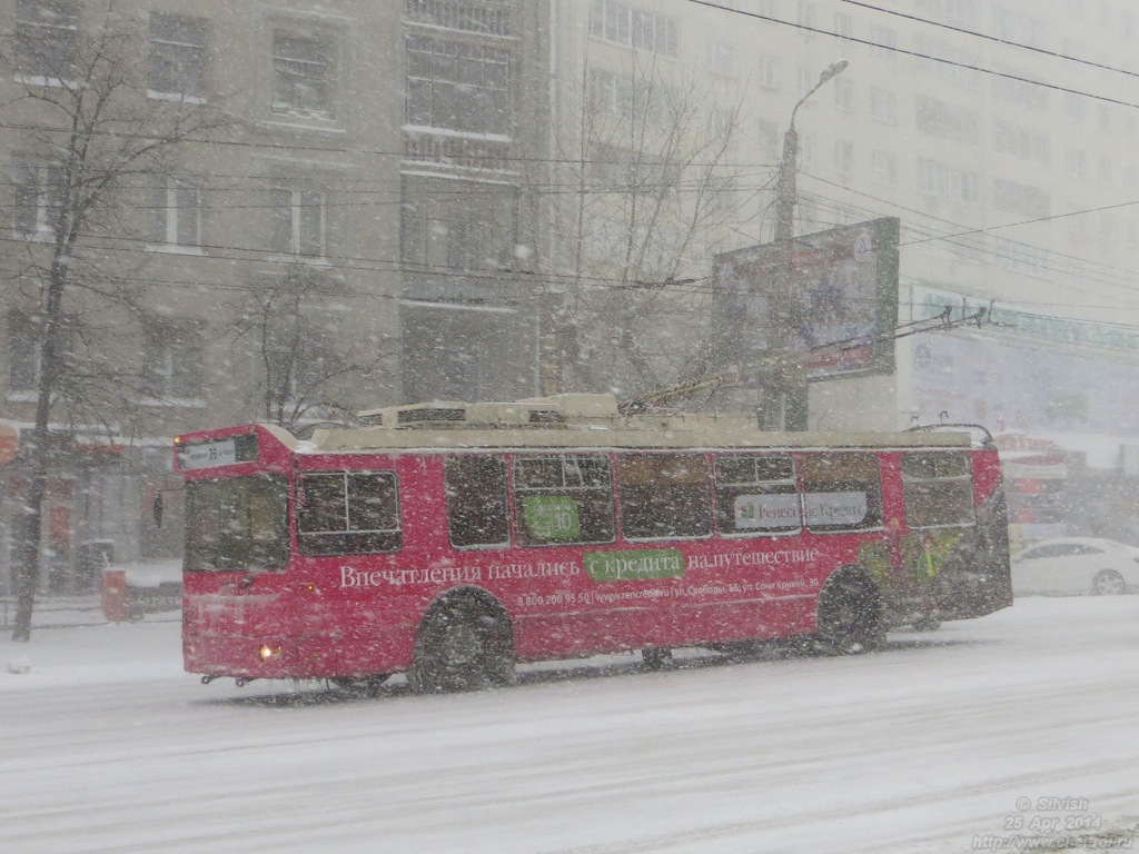 Челябинск, ЗиУ-682Г-016.02 № 2545; Челябинск — Снегопад 25 апреля 2014 года и устранение его последствий