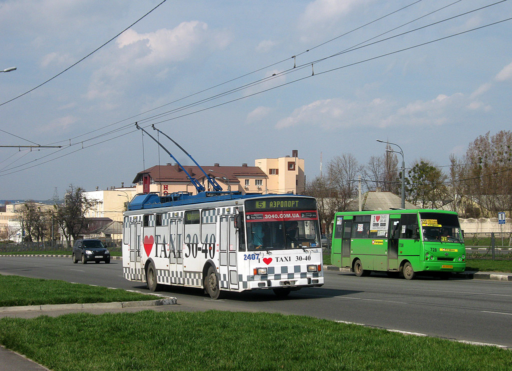 Харьков, Škoda 14Tr18/6M № 2407