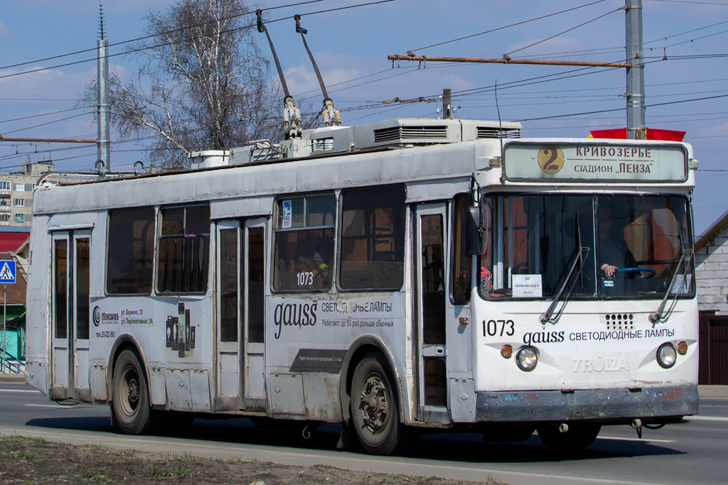 Пенза, Тролза-5264.01 «Столица» № 1073