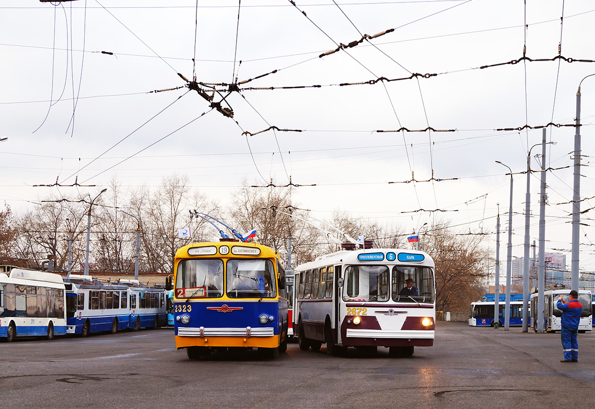 Масква, ЗиУ-5 № 2323; Масква, ЗиУ-5Г № 2672; Масква — Парад к 81-летию троллейбуса 15 ноября 2014