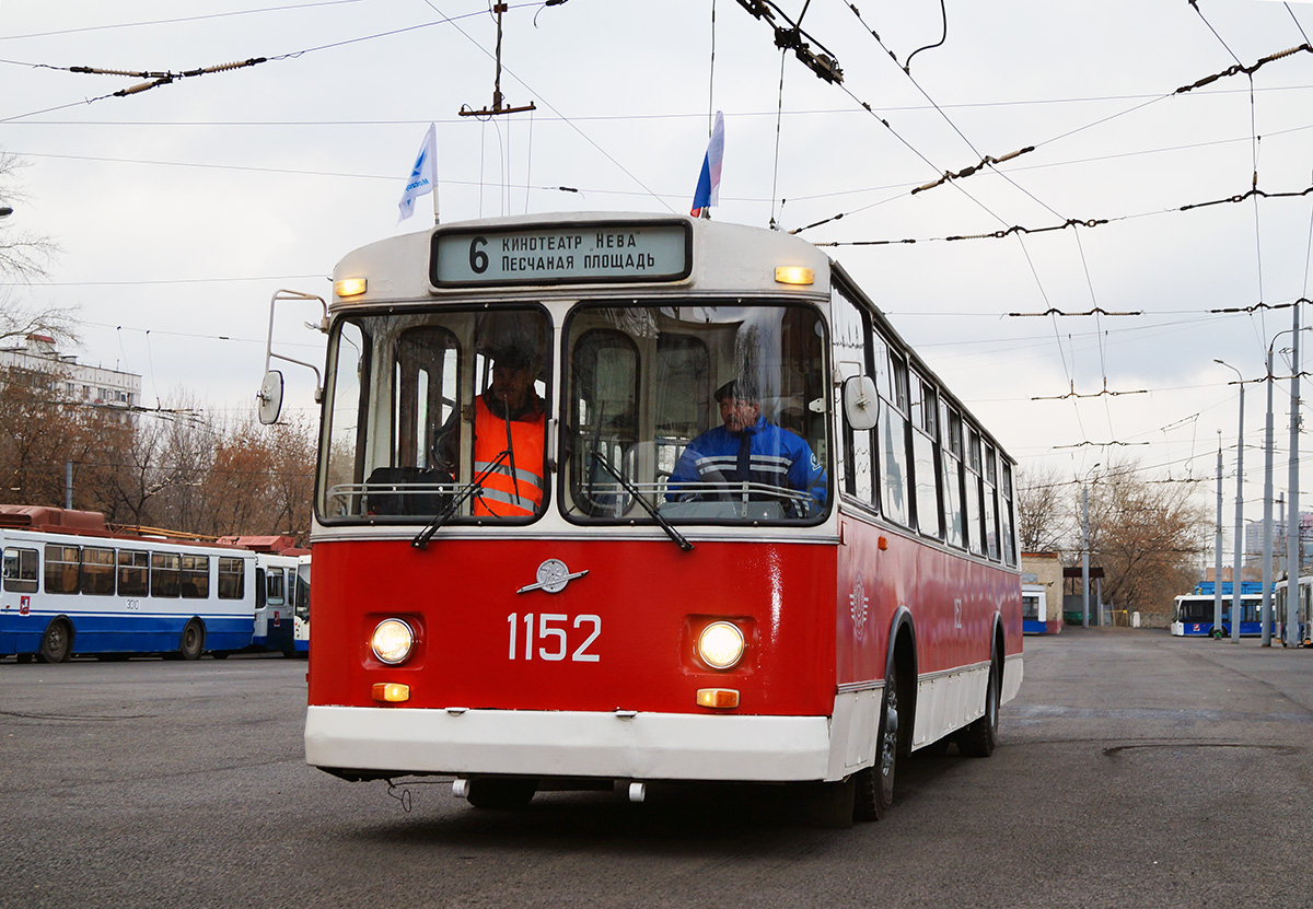 Maskva, ZiU-682V nr. 1152; Maskva — Parade to 81 years of Moscow trolleybus on November 15, 2014