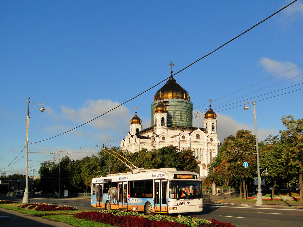 Москва, СВАРЗ-6235.01 (БКМ 32100М) № 7894