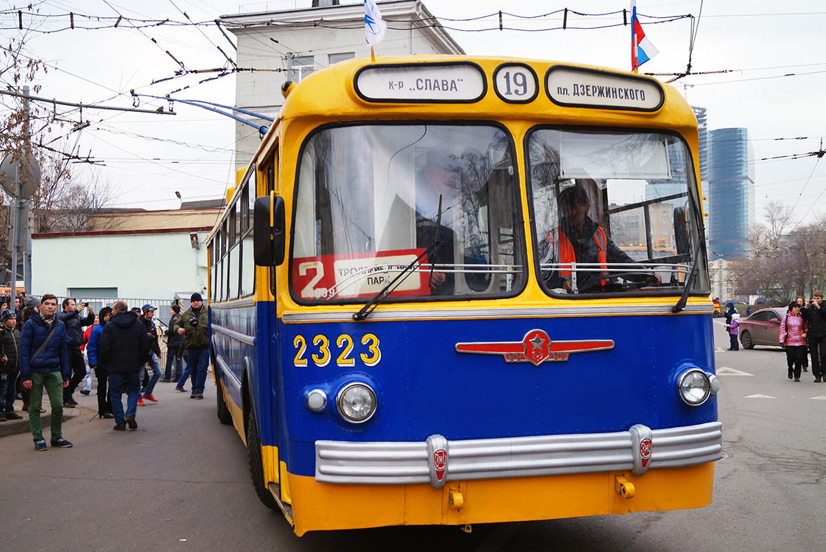 Moskva, ZiU-5 č. 2323; Moskva — Parade to 81 years of Moscow trolleybus on November 15, 2014