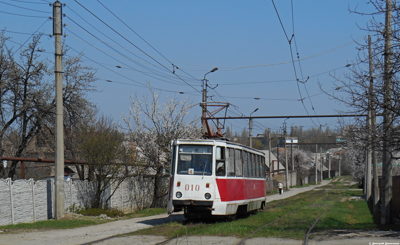 Енакиево, 71-605 (КТМ-5М3) № 010