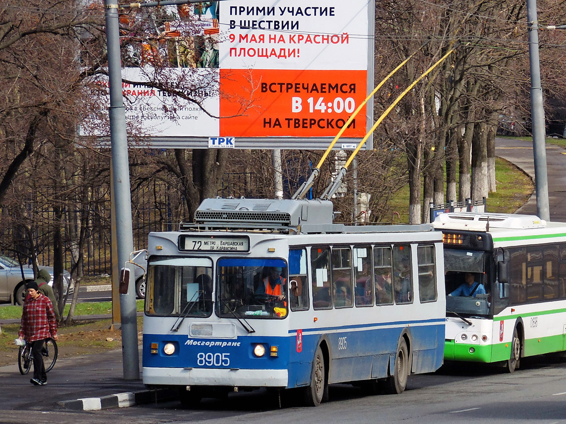 Москва, ЗиУ-682ГМ1 (с широкой передней дверью) № 8905