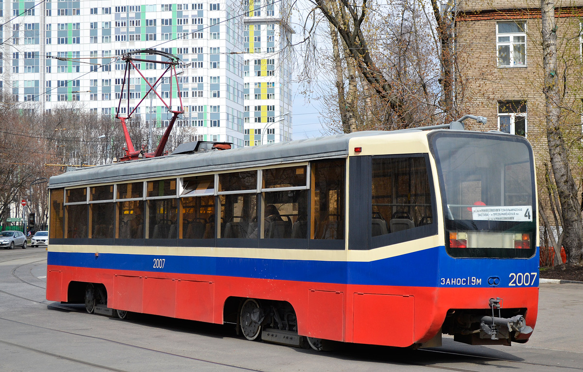 Maskva, 71-619K nr. 2007
