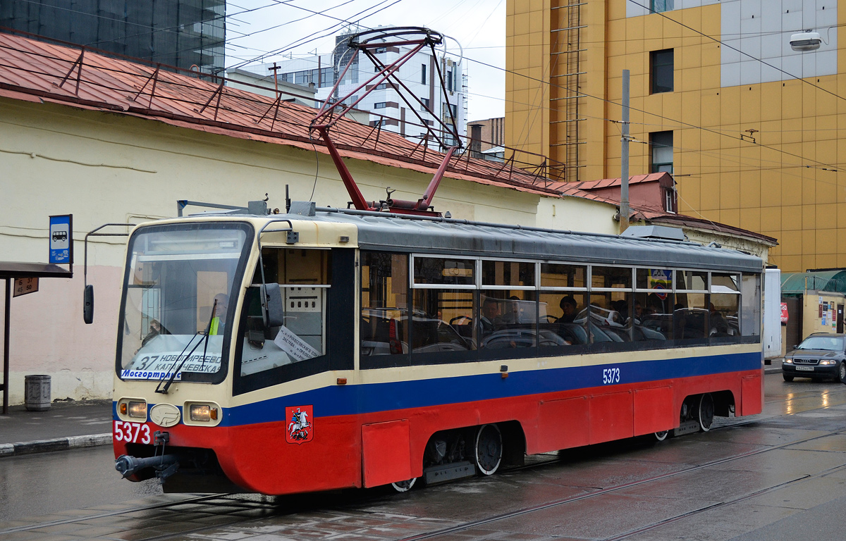 Москва, 71-619К № 5373