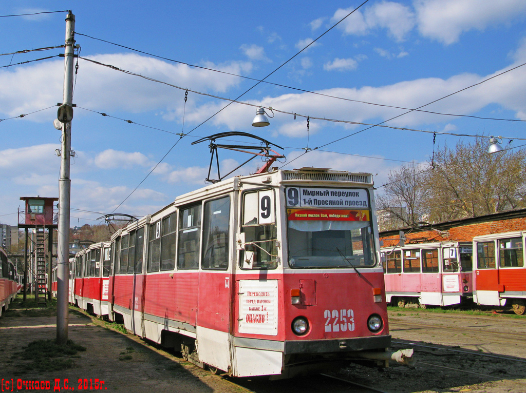 Саратов, 71-605 (КТМ-5М3) № 2253