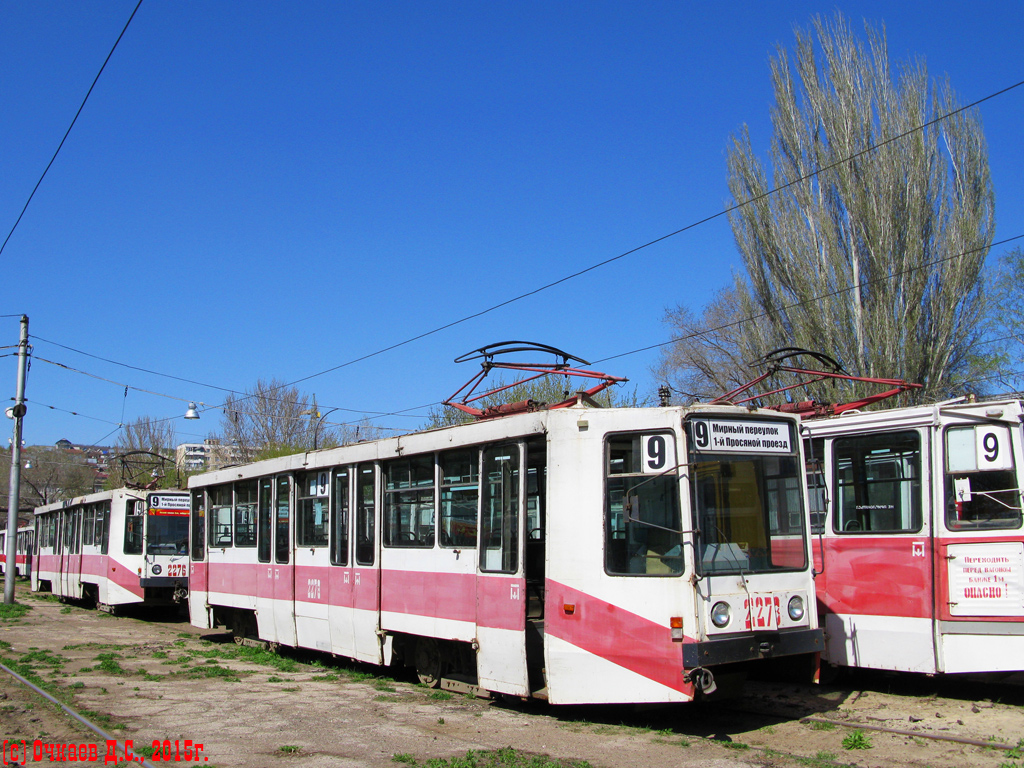 Saratov, 71-608K № 2278
